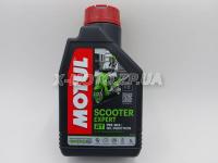 ����������������� ����� 2T 1� ��� �������� SCOOTER EXPERT