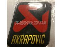 �������� �� ����� Akrapovic N2 �� ����������������� ������
